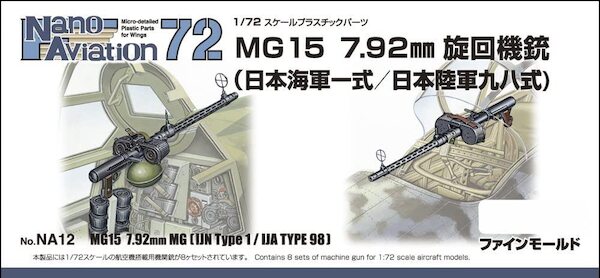 MG15 7.7mm MG 8 guns Included) 24NA12