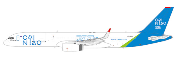 Boeing 757-200 Aviastar-TU Airlines / Cainiao Network VQ-BGG 53189