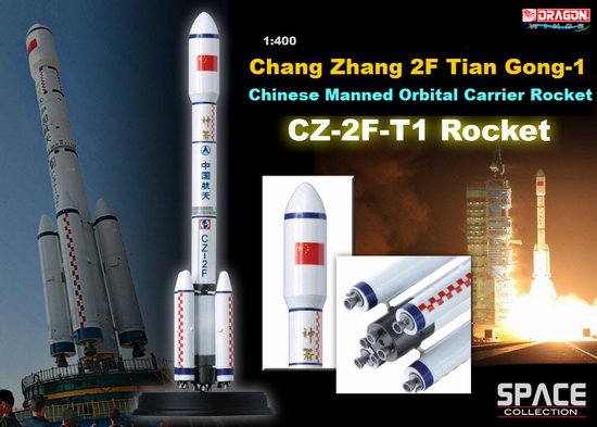 CZ-2F-T1 Rocket (Chang Zheng2F) TianGong-1, Chinese Manned Orbital Carrier Rocket 56400