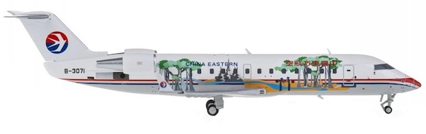 Canadair CRJ200 China Eastern B-3071 52004
