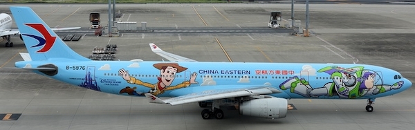 A330-300 (China Eastern