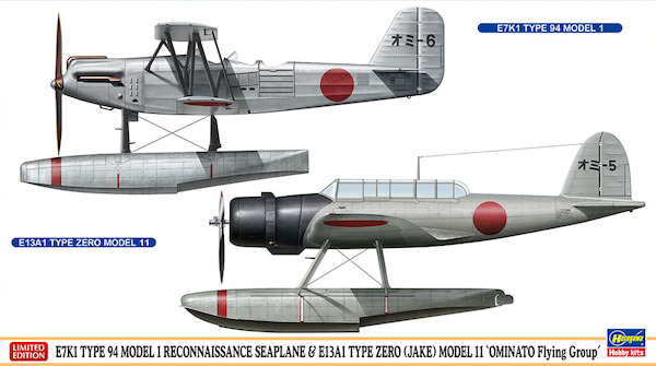 Aichi E7K1