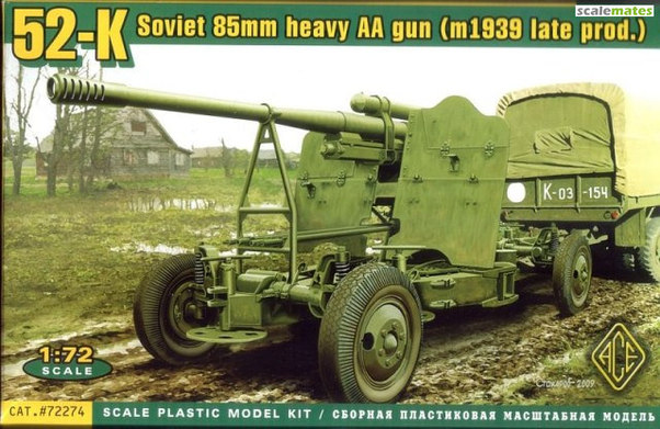 52K Soviet 85mm heavy anti Aircraft gun (1939 - late production) ace72274