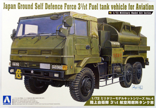 Japan Ground Self Defence Force 3,5t Fuel tank vehicle for Aviation AO07945