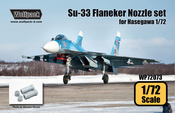 Su33 Sea flanker AL31F Engine Nozzle set (Hasegawa) WP72073