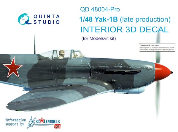 Yakovlev Yak1B (Late Production) 3 Interior 3D Decal for Modelsvit and Southfork) QD48004-PRO
