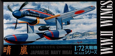 M6A-1 Seiran AO1458