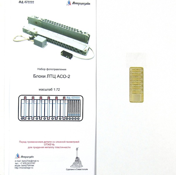 Detailset ACO-2 Chaff dispensers MD072222
