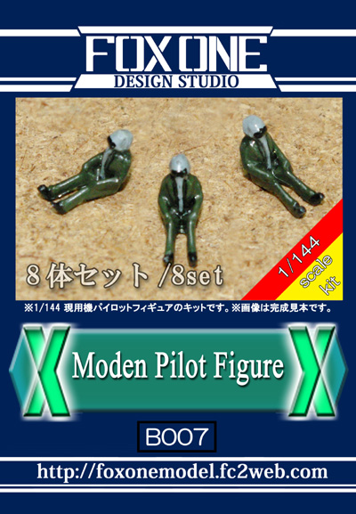 Modern Pilot figure (8x) B007