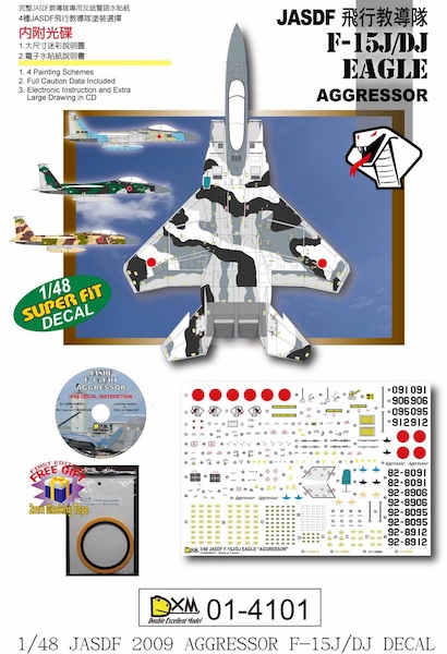 F15J/DJ Eagle (Aggressors JASDF) DXM01-4101