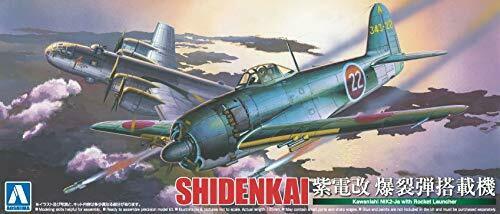 Kawanishi N1K2-Ja Shidenkai (George) with Rocket Launchers 011720