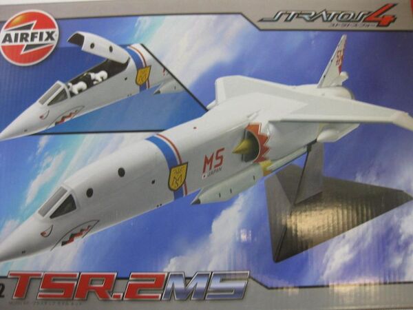 BAC TSR2