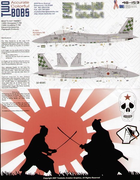 F15DJ