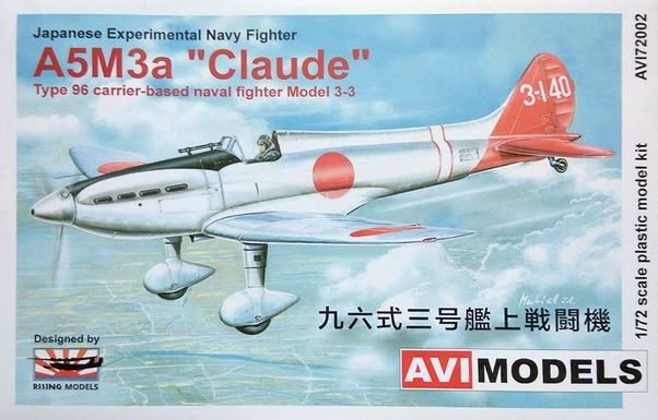 Mitsubishi A5M3a