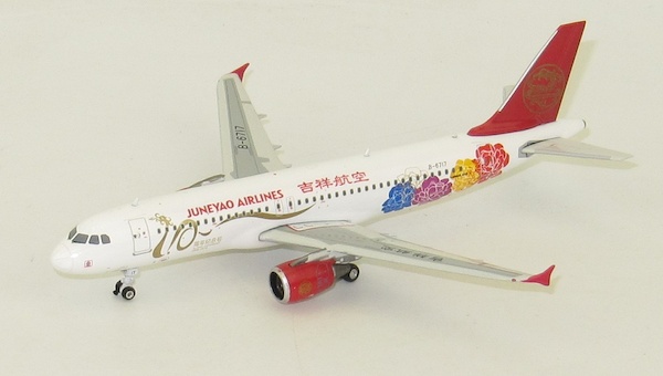 A320 (Juneyao Airlines