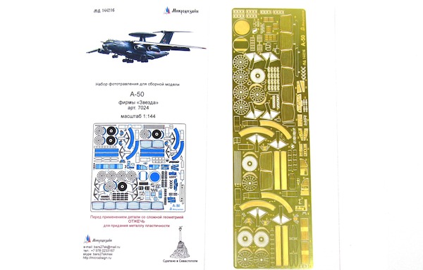 Detailset Ilyushin A50 (Zvezda 7024) MD14416