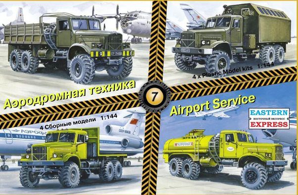 Airport Service set 7 14606