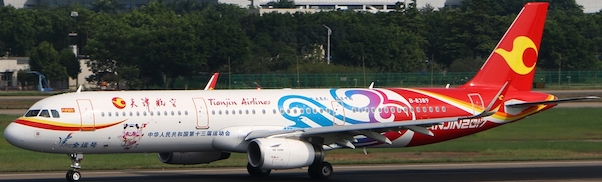 A321neo (Tianjin Airlines