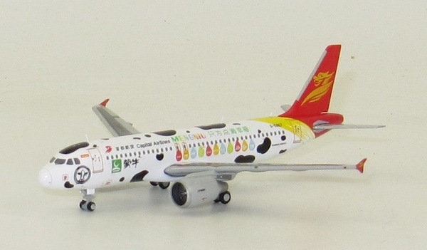 A320 (Capital Airlines