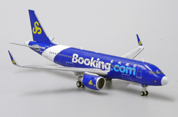 Airbus A320 Spring Airlines