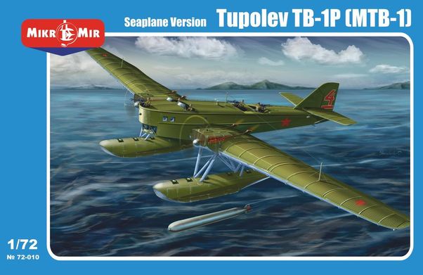 Tupolev TB1P (MTB-1) seaplane torpedo bomber MM72-010