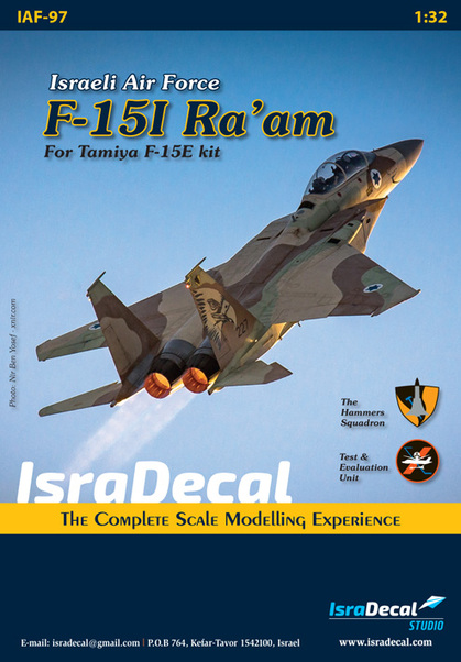 IAF F-15I Ra'am, Marking for the Hammers squadron and the Test and Evaluation unit. IAF-97