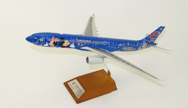 A330-300 (China Eastern