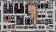 Ki44 Shoki (Tojo) Interior (Hasegawa) E32-652