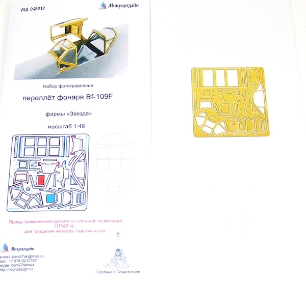 Detailset Messerschmit BF109F Galland Canopy (Zvezda) MD048212