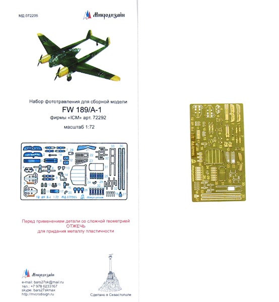 Detailset Focke Wulf FW189 (ICM 72292, -293, -294) MD072205
