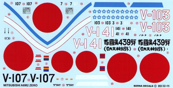 Mitsubishi A6M-2 Zero Model 21: Sakai (V-103 & V-107) 1941-42, Arita (V-141) 1942 BD32-15