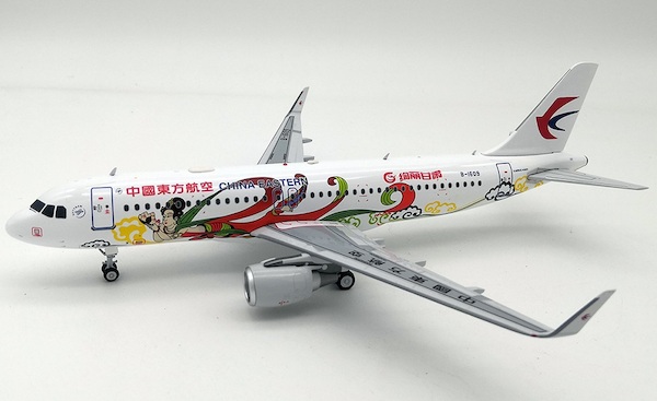 A320-200 (China Eastern Airlines) B-1609 With Stand IF320MU004