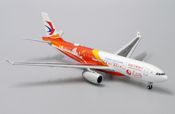 Airbus A330-200 China Eastern Airlines