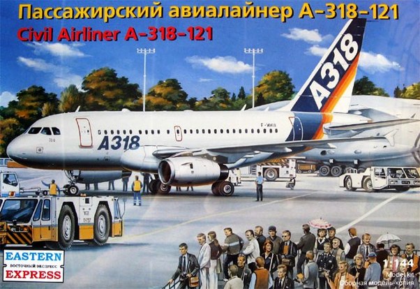 Airbus A318-121 (Airbus) 14441