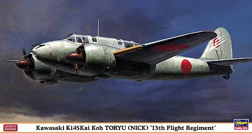 Kawasaki Ki45Kai Koh Toryu (Nick) '13th Flight Regiment