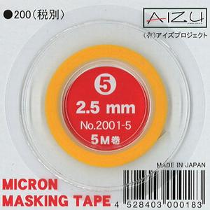 Micron masking Tape 2,5mm (8m) 2001-5