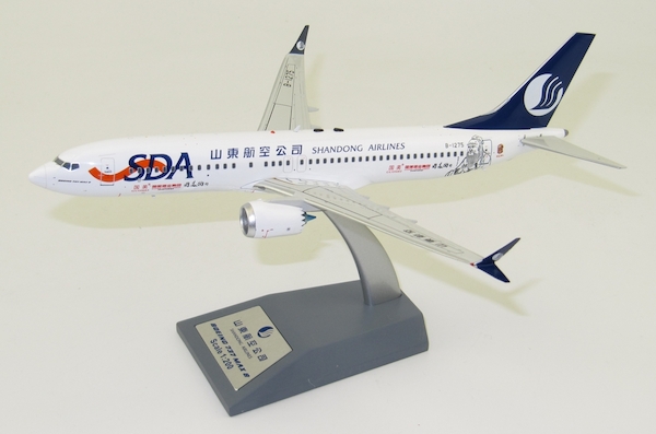 B737-8MAX (Shangdong Airlines