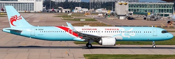 Airbus A320 Qingdao Airlines B-1695 LH4264