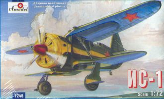 Schevchenko & Nikitin IS1 (NEW PRICE - WAS EURO 24,95) 7246