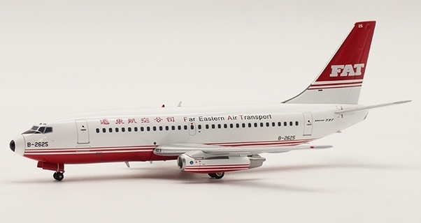 B737-200 (Far Eastern Air Transport - FAT) B-2625 ALB020