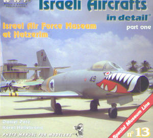 Israeli Aircraft in detail. IAF Museum at Hazerim part 1 67793