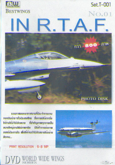 In Royal Thai Air Force set T-001