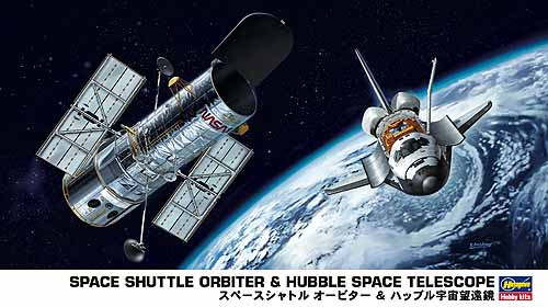 NASA Space Shuttle Orbiter & Hubble Space Telescope (REISSUE) 10676