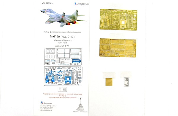 Detailset Mikoyan MiG29 (9-13) Fulcrum (Zvezda 7278) MD072209