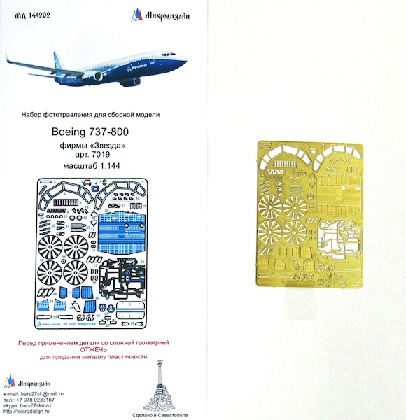 Detailset Boeing 737-800 (Zvezda 7019) MD14402