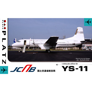 YS11 (JCAB Flight Inspection) PB-5