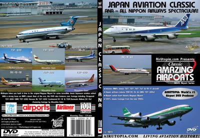 Japan Aviation Classic: ANA All Nippon Airways Spectacular 1932545085