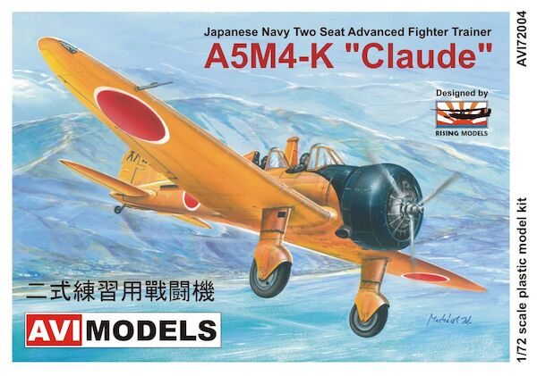 A5M4-K Claude