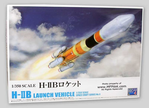 H-IIb Launch Vehicle AOs00151