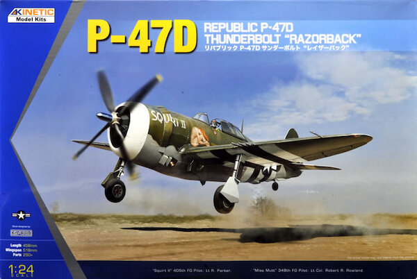 Republic P47D Thunderbolt 'Razorback